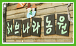 ��곪��
