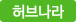 ��곪��
