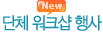üũ